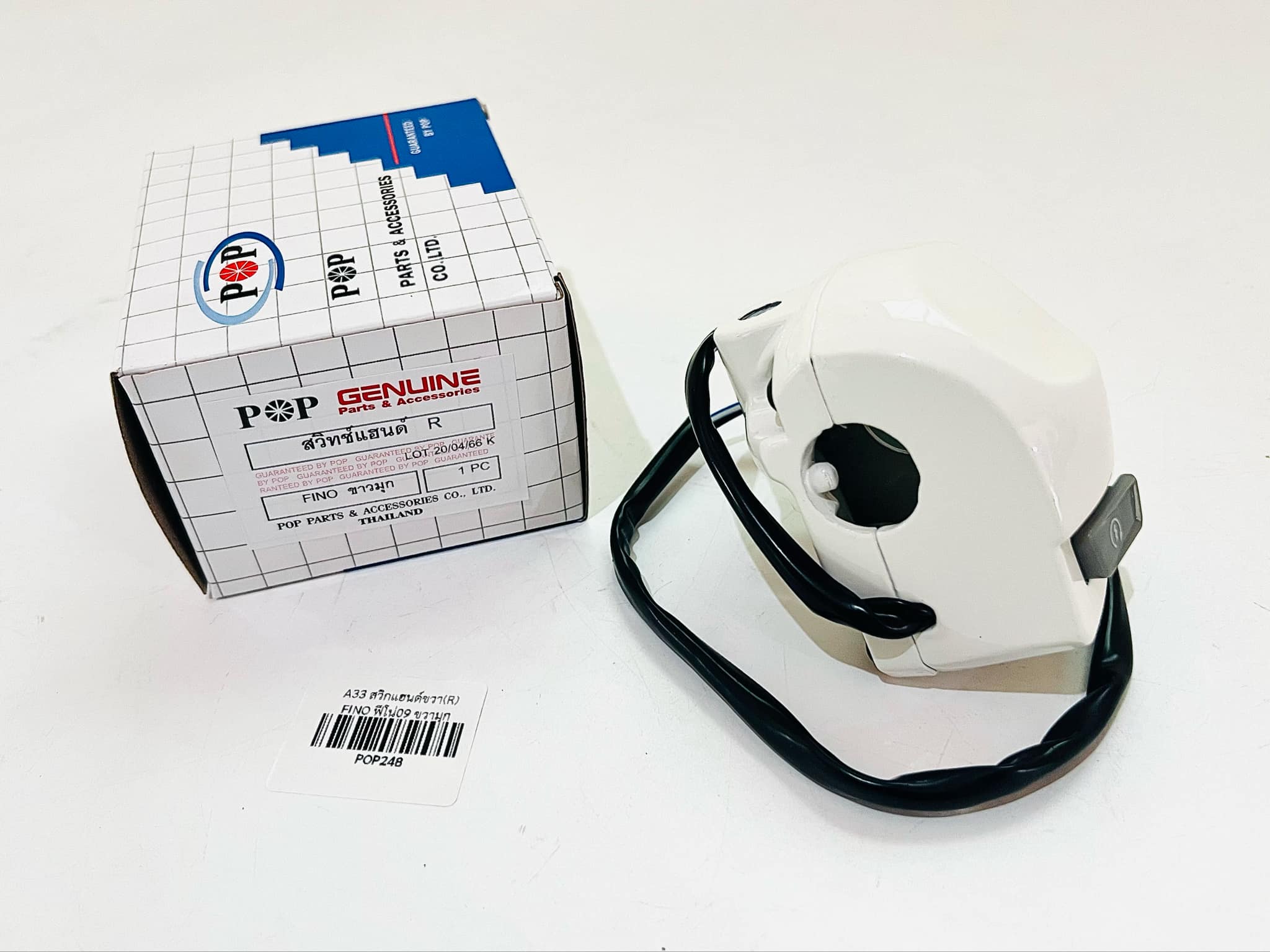 สวิทแฮนด์ขวา ฟีโน่ Fino สตาร์ทเท้า แจ้งสีในช้อความ A33