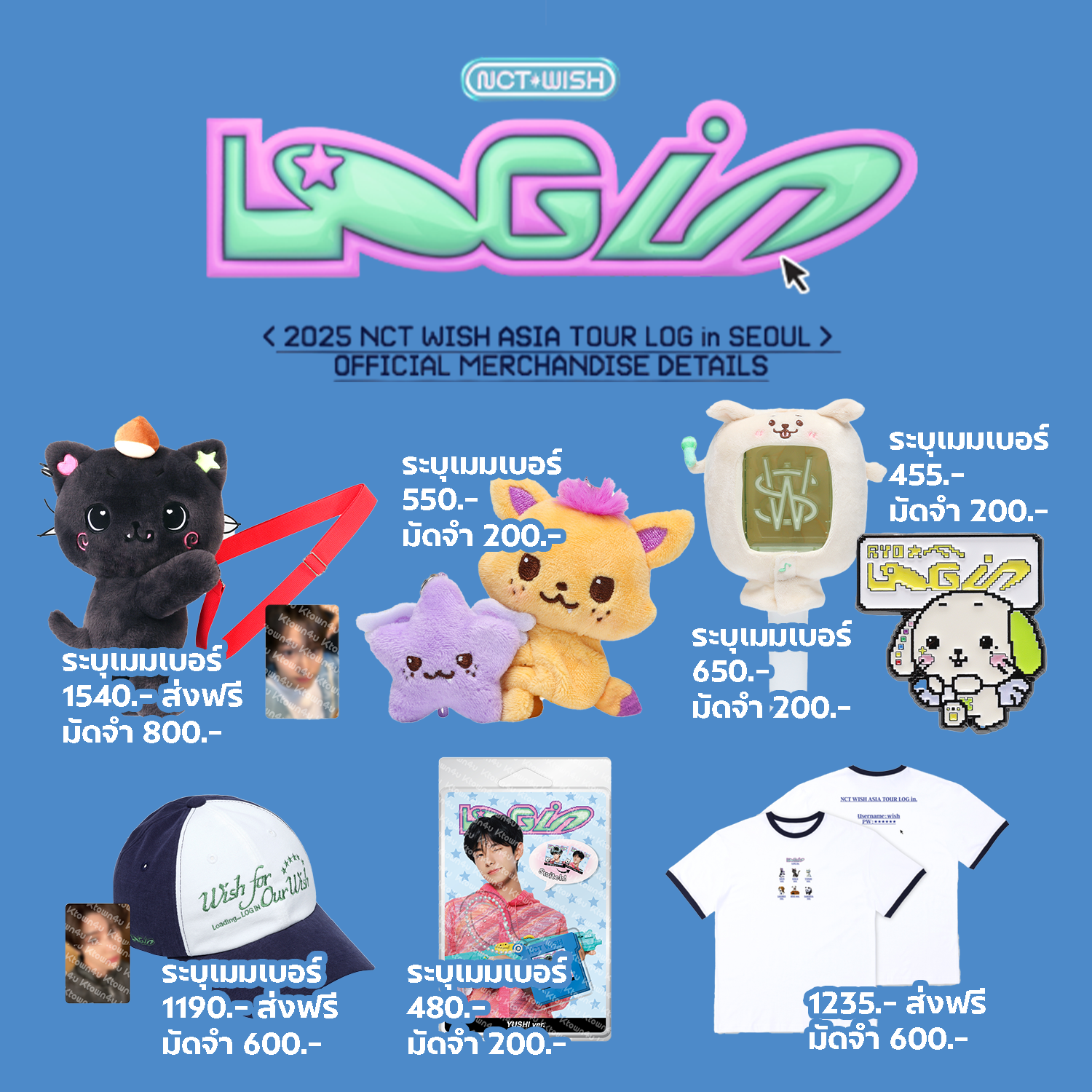 [สั่งทางไลน์เท่านั้น‼️] NCT WISH [LOG in] MD