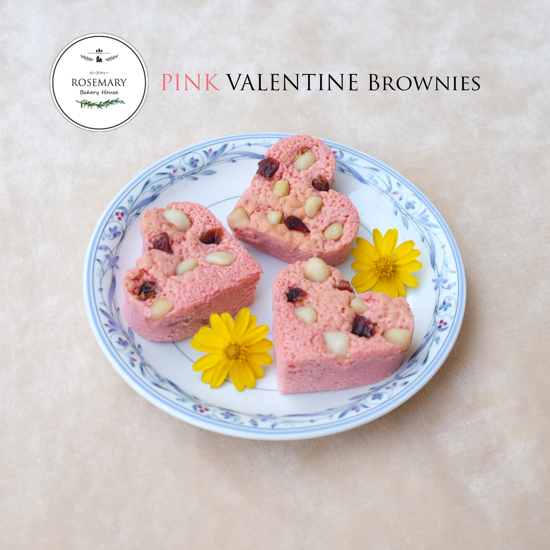 บราวนี่ส์พิ้งค์วาเลนไทน์ Pink Valentine Brownies (ขนาด 6 x 6 cm.)