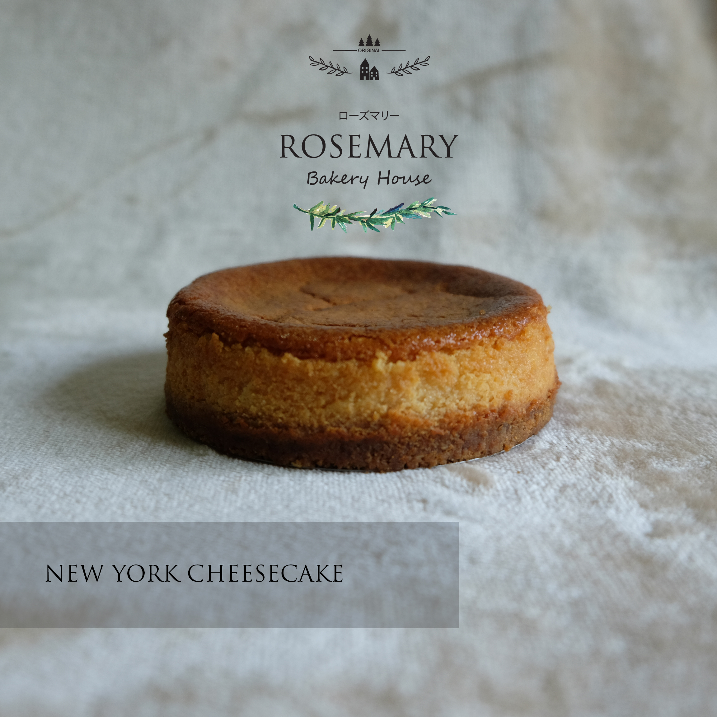 นิวยอร์กชีสเค้ก (ขนาด 3 ปอนด์) / NEW YORK CHEESECAKE (3 Pound / 8'' x 8")