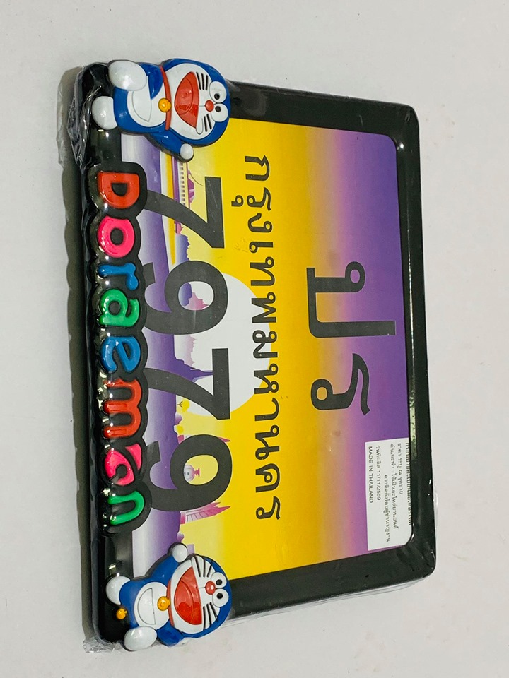 กรอบป้ายทะเบียนมอเตอร์ไซด์ C