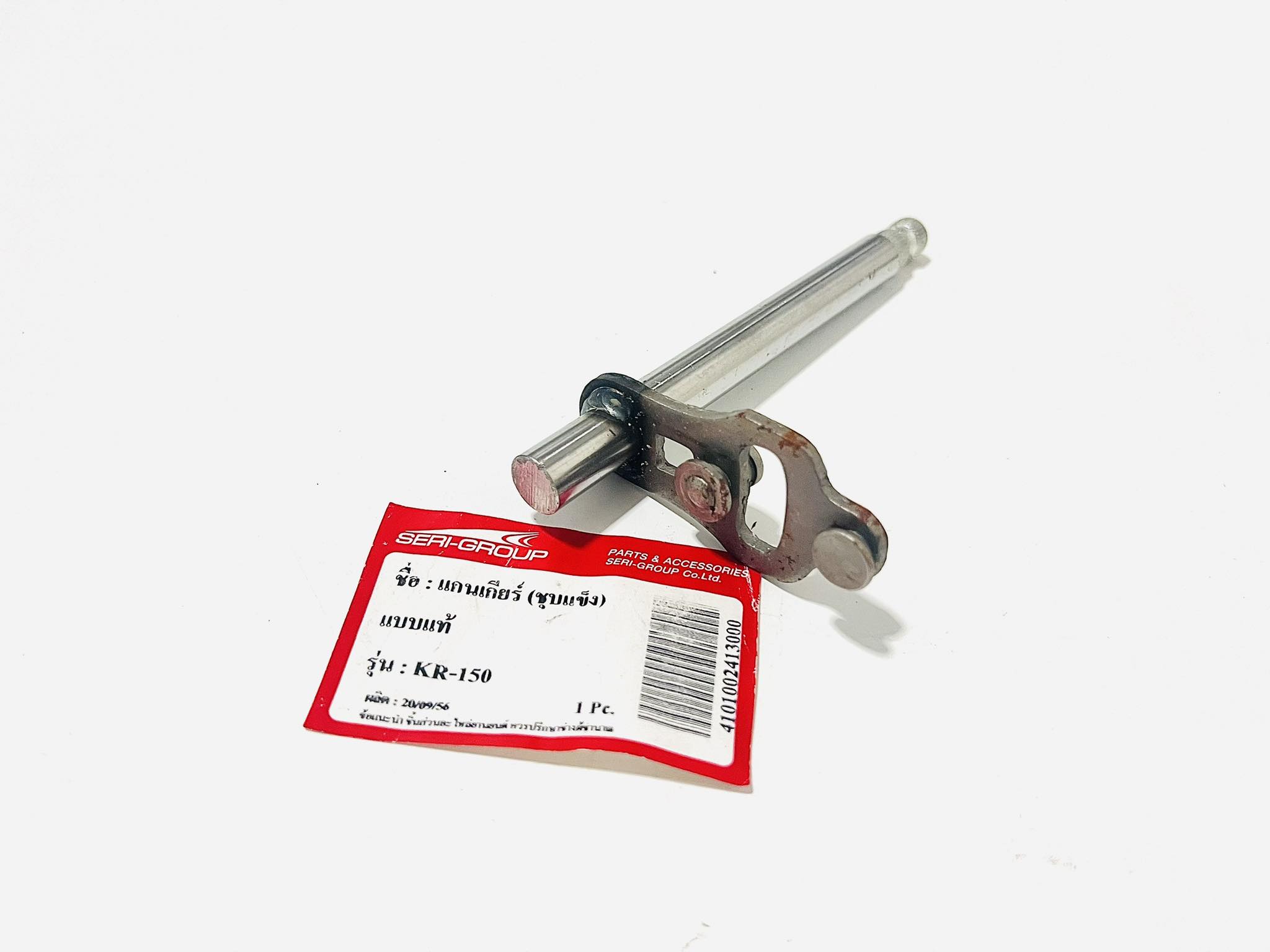 แกนเกียร์Kawasaki KR150 แบบแท้ ชุบแข็ง