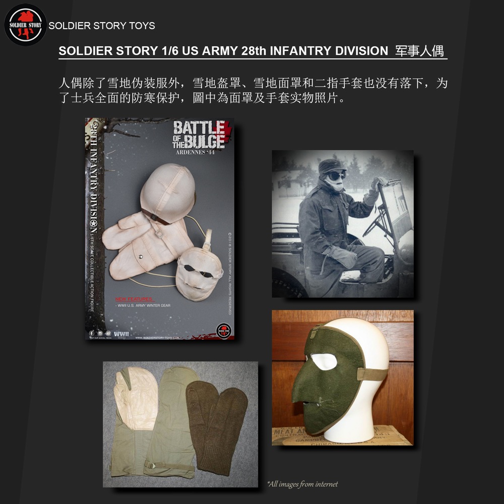 Soldier Story SS-111 WWII Series 28th Infantry Division 1/6 Battle of the Bulge - Ardennes '44