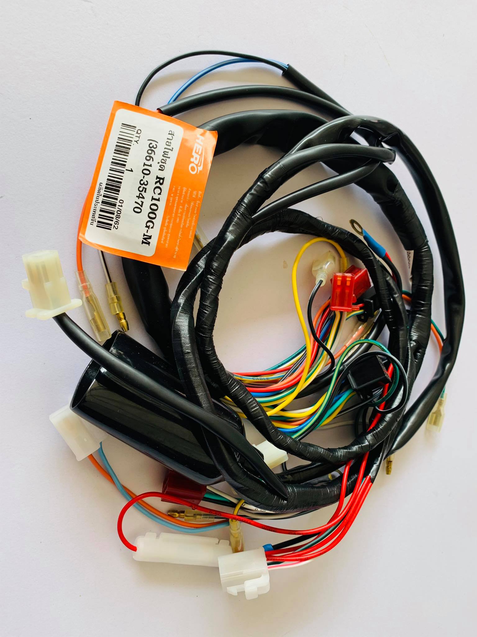 ชุดสายไฟ rc100 สตาร์ทมือ นบ.