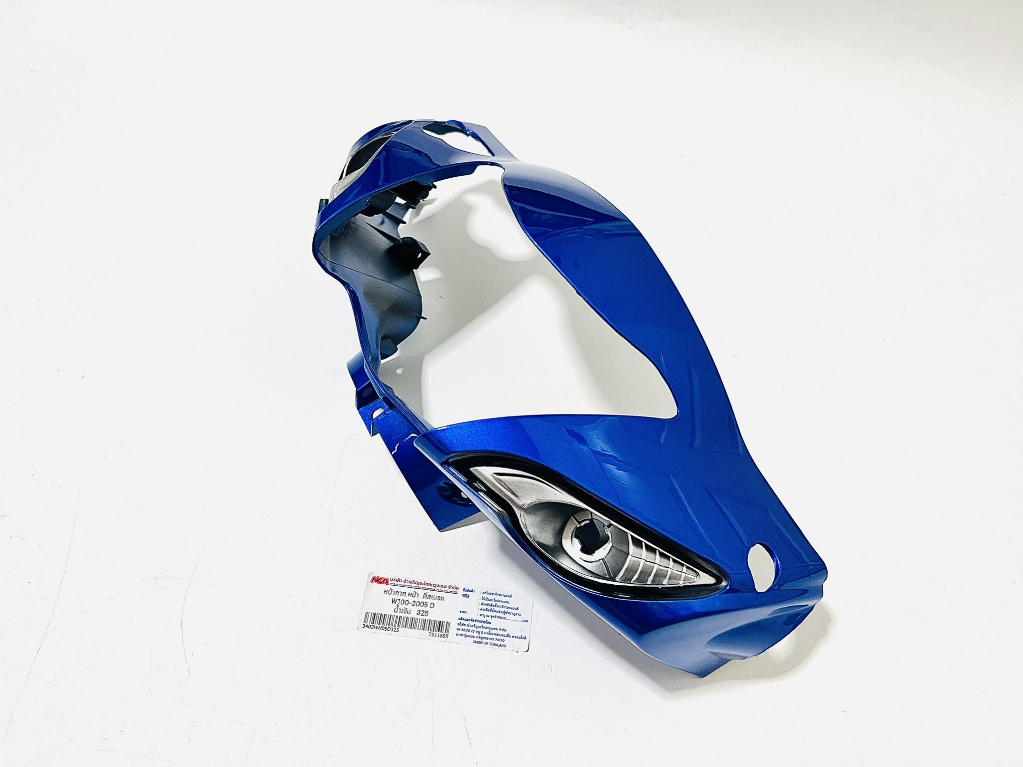 หน้ากากหน้าเวฟ100s ปี2005 สีน้ำเงิน 325 รอ