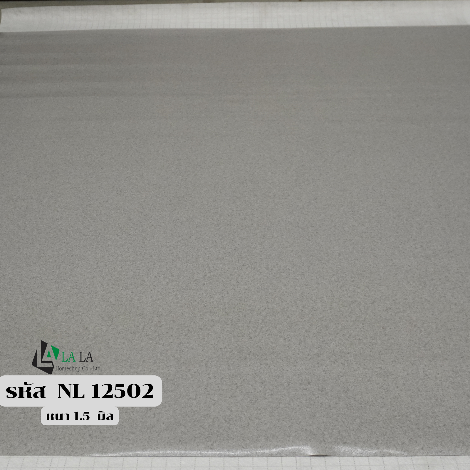 LALAHOME เสื่อน้ำมันผิวทรายลายหินขัดเทา รหัส NL12502 หนา 1.5 มิล ราคาต่อ เมตร หน้ากว้าง 2 เมตร ลายหินขัดขาวเทา 1 เมตร