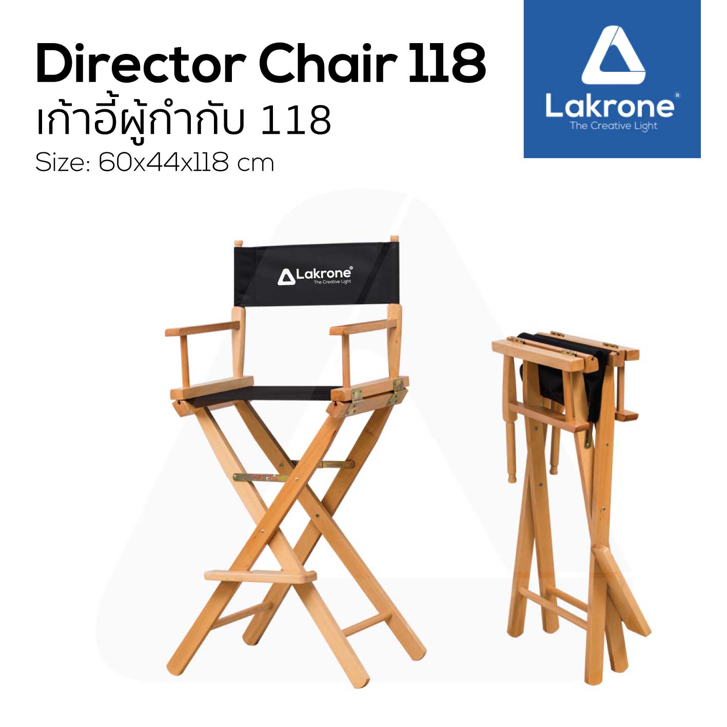 เก้าอี้ผู้กำกับ DirectorChair 118 cm