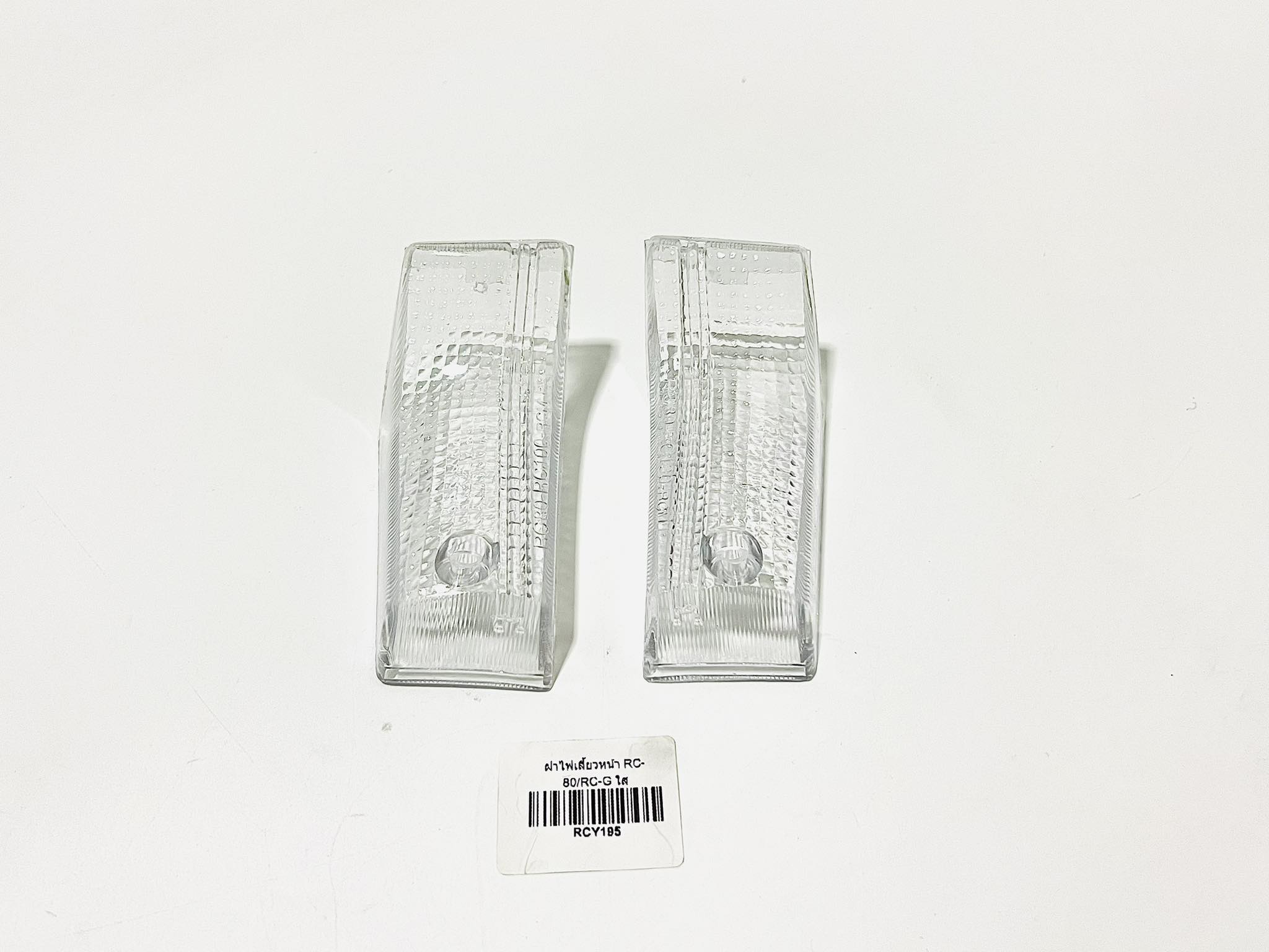 ฝาไฟเลี้ยวหน้า rc100 ใส 1 คู่ บ15-16