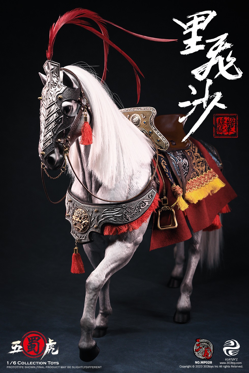 303TOYS MP027+MP028+MP029 1/6 THREE KINGDOMS: CAVALRY GENERAL - MA CHAO, MENGQI (EXCLUSIVE COPPER VERSION) + SANDSTORM, THE STEED + GILDED TIGER-SHAPED HELMET (COPPER)