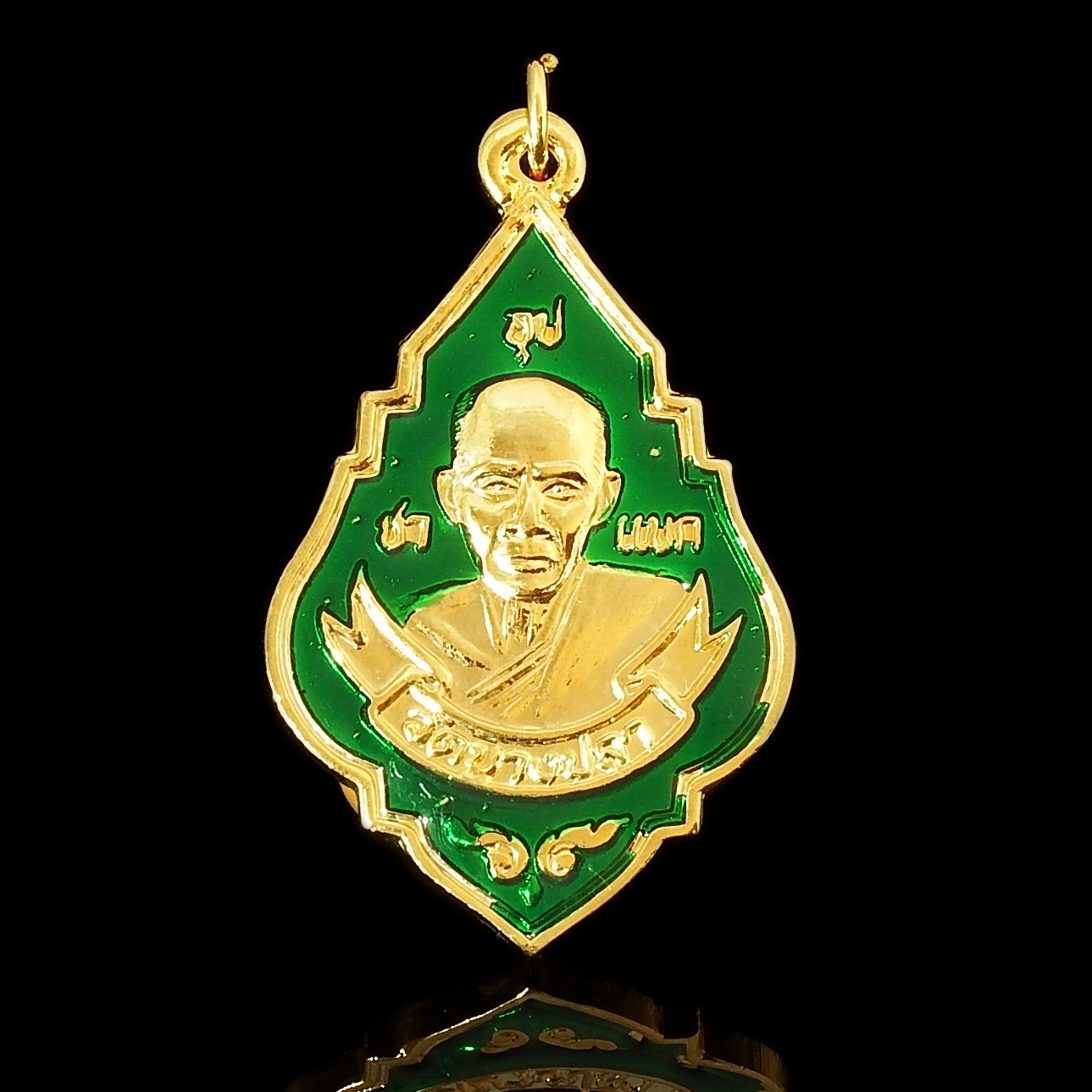 เหรียญพระอุปัชฌาย์แขก วัดบางปลา งานผูกพัธรสีมา ปี 2537