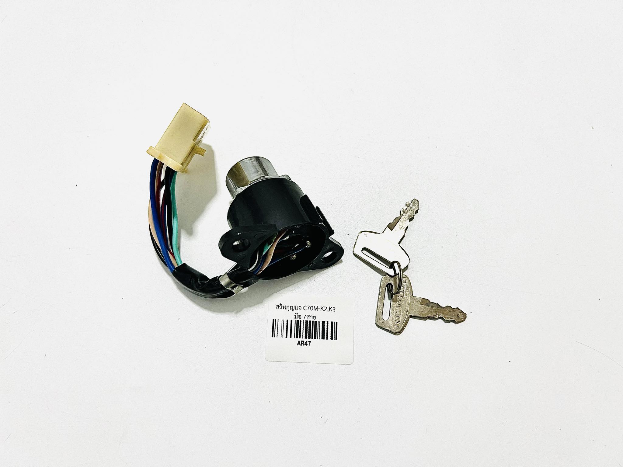 สวิทกุญแจc70k2 รุ่นสตาร์ทมือ L22-23