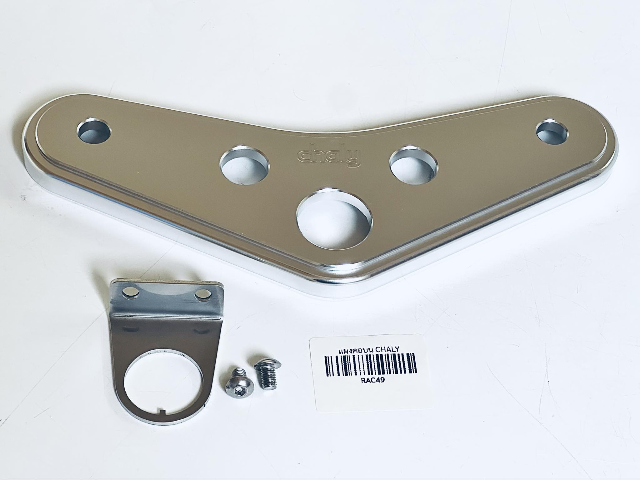 แผงคอบน ชาลี chaly เลือกสีได้เลย B6