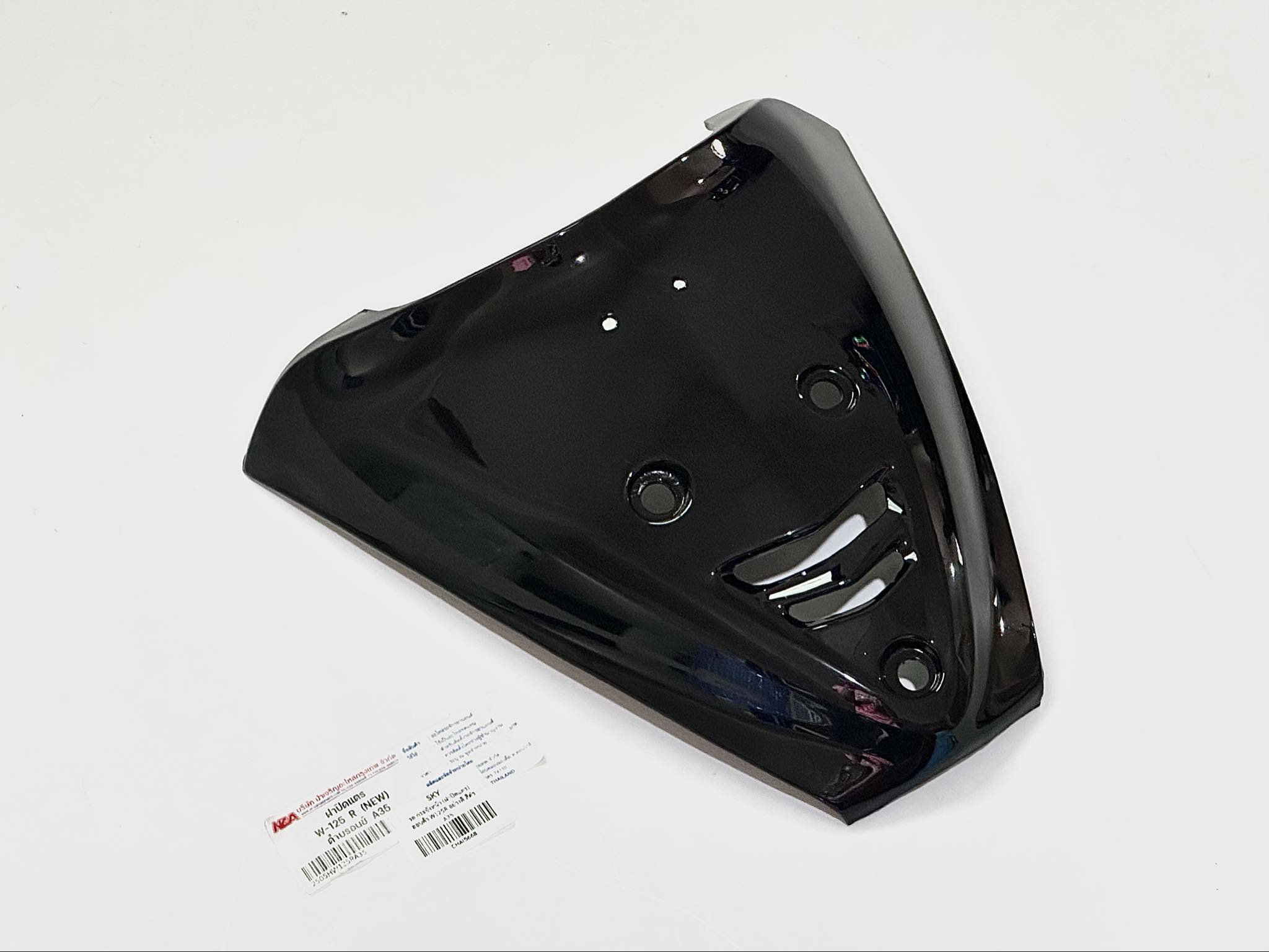 ปิดแตรเวฟ125s wave125 r สีดำ รอ