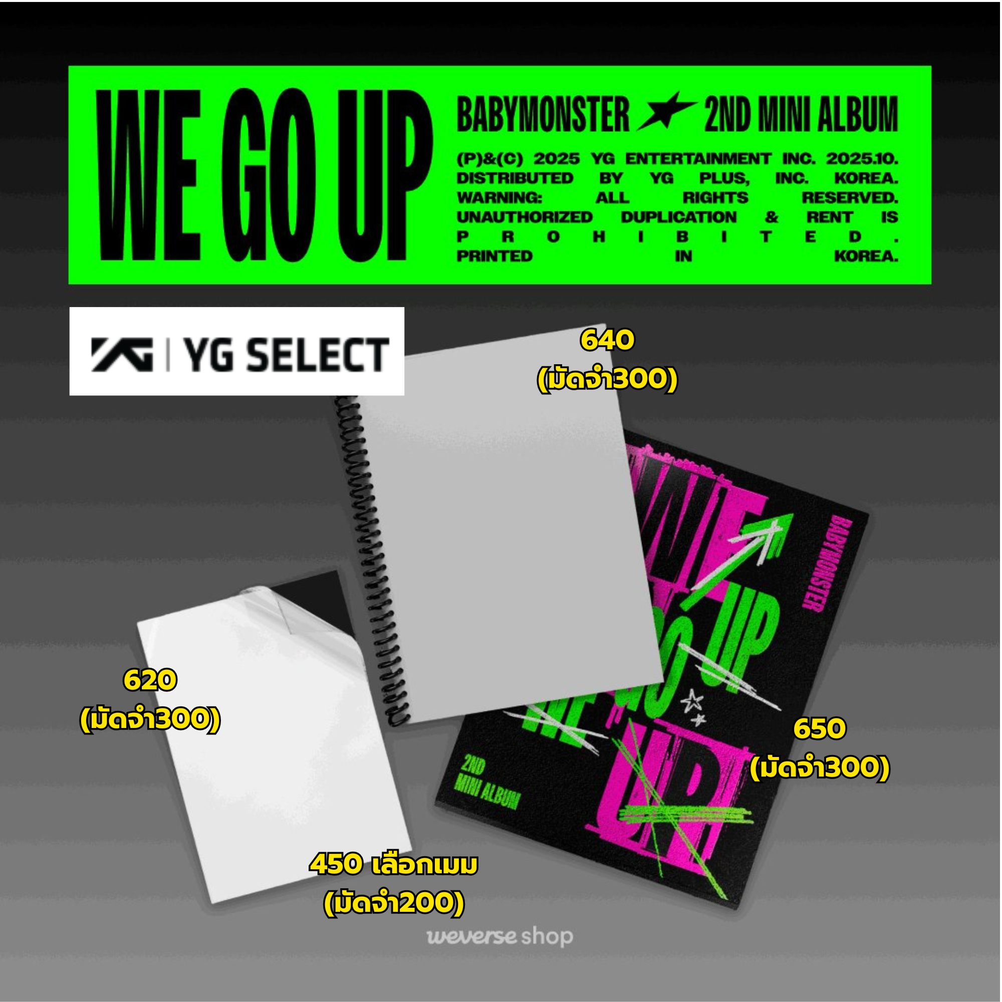 [PRE] BABYMONSTER 2nd MINI ALBUM [WE GO UP]🩵ได้ของแถมYG Select