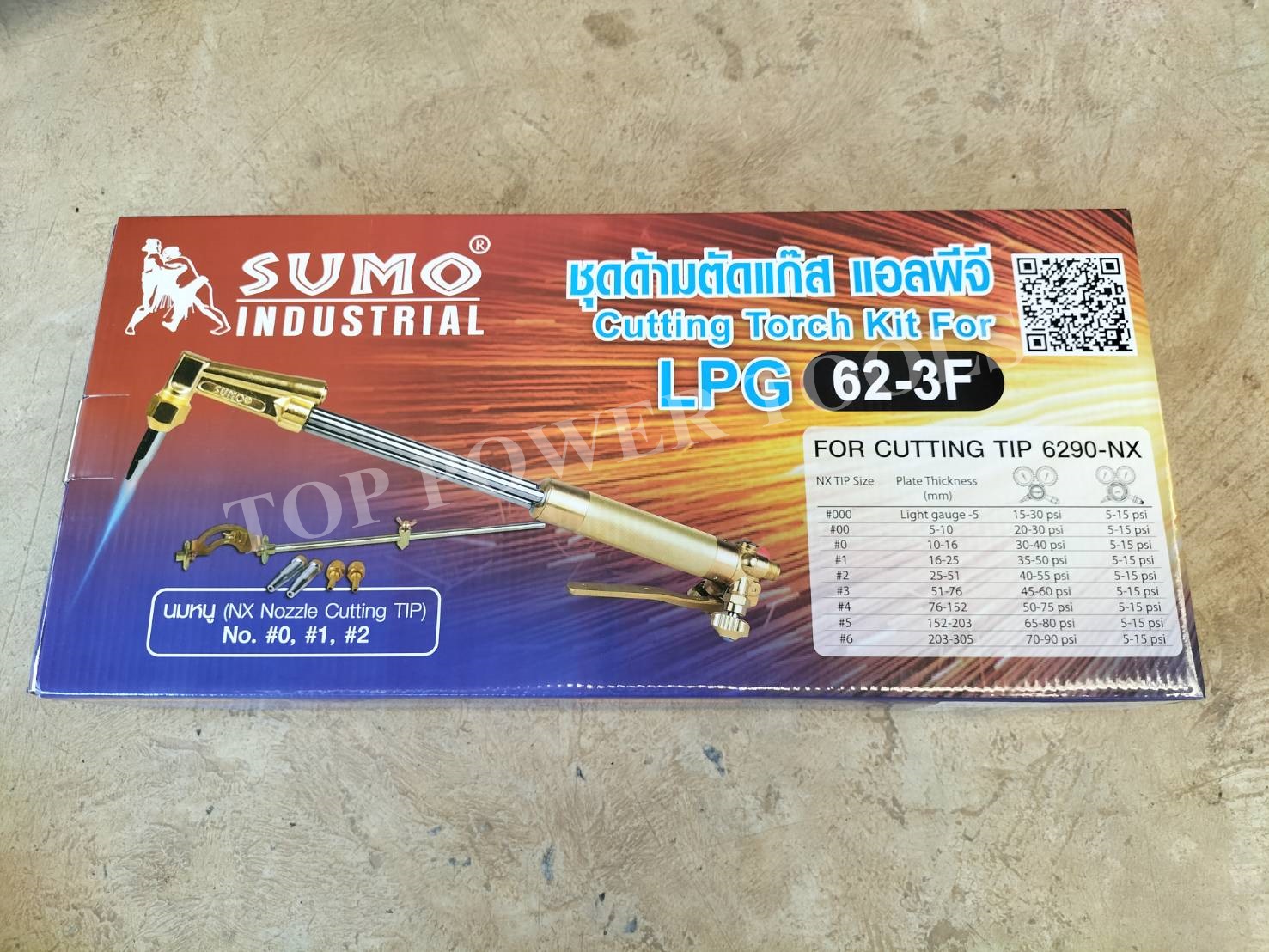 ชุดด้ามตัดแก๊ส LPG รุ่น 62-3F SUMO