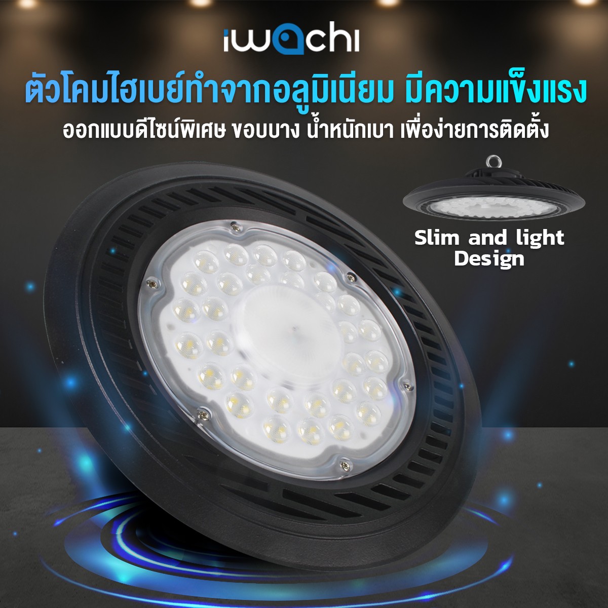 โคมไฮเบย์ รุ่น UFO-J LED 200w แสงขาว