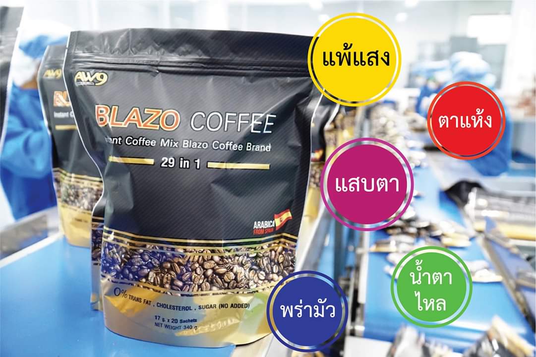 กาแฟ เบลโซ่ blazo coffee สารสกัด 29 ชนิด บำรุงสุขภาพ บำรุงสายตา