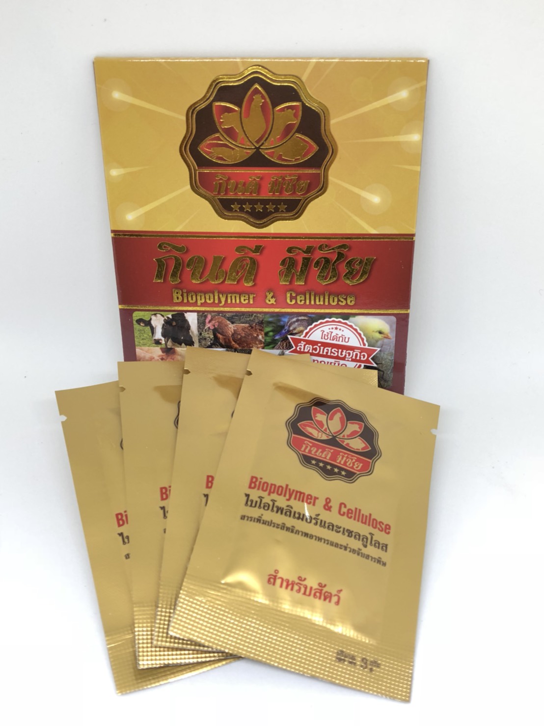 ไบโอโพลิเมอร์ และเซลลูโลส สารเสริมประสิทธิภาพอาหาร สำหรับสัตว์ ขนาด 4 ซอง