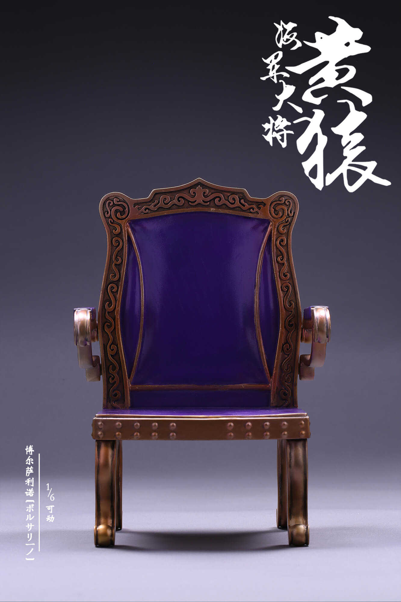 JOKER J-001 1/6 Navy General Huang Wei