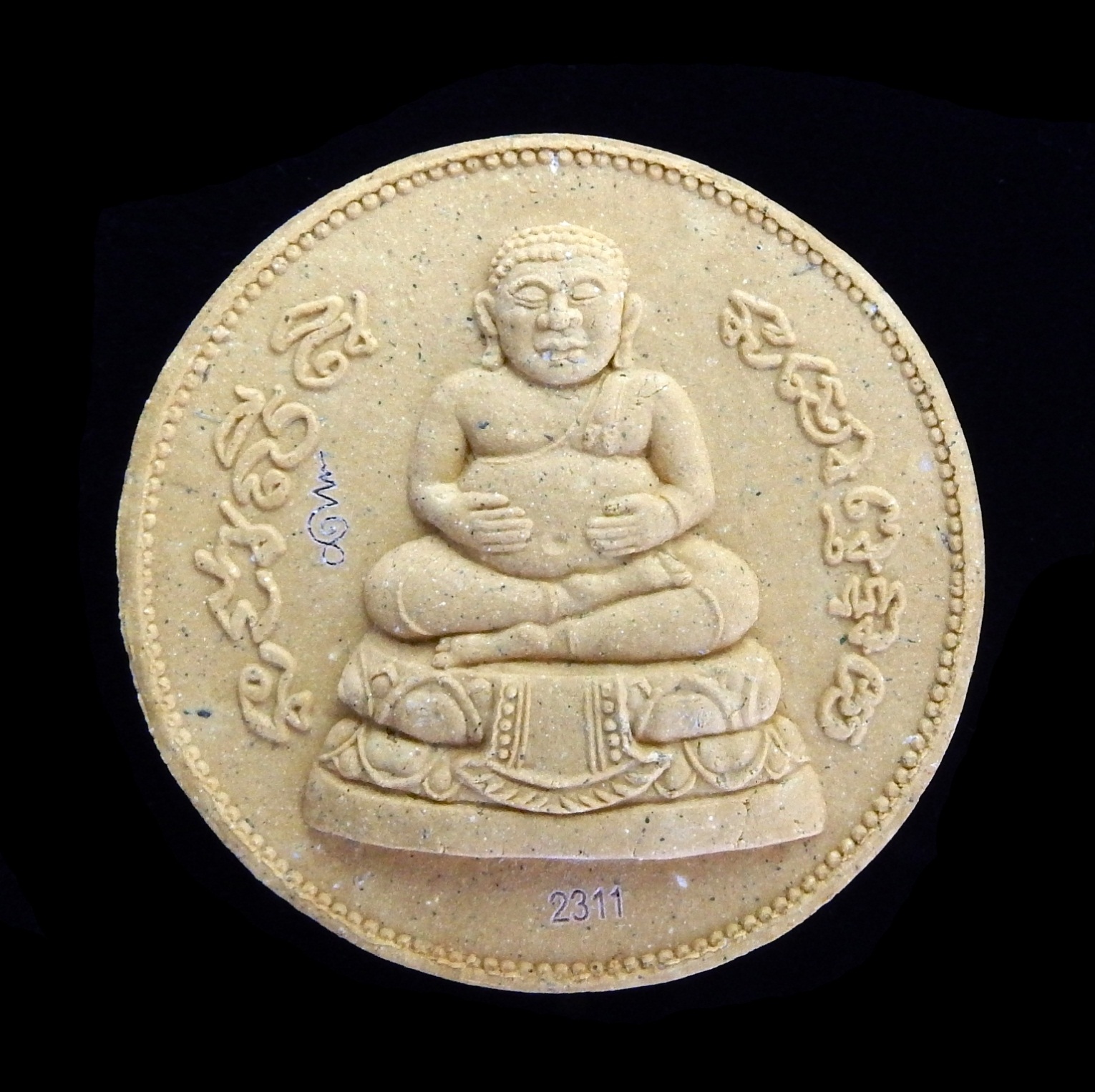 จตุคามรามเทพ รุ่นมหามงคล ท่าฉลอม มูลนิธิพระโพธิสัตว์กวนอิม
