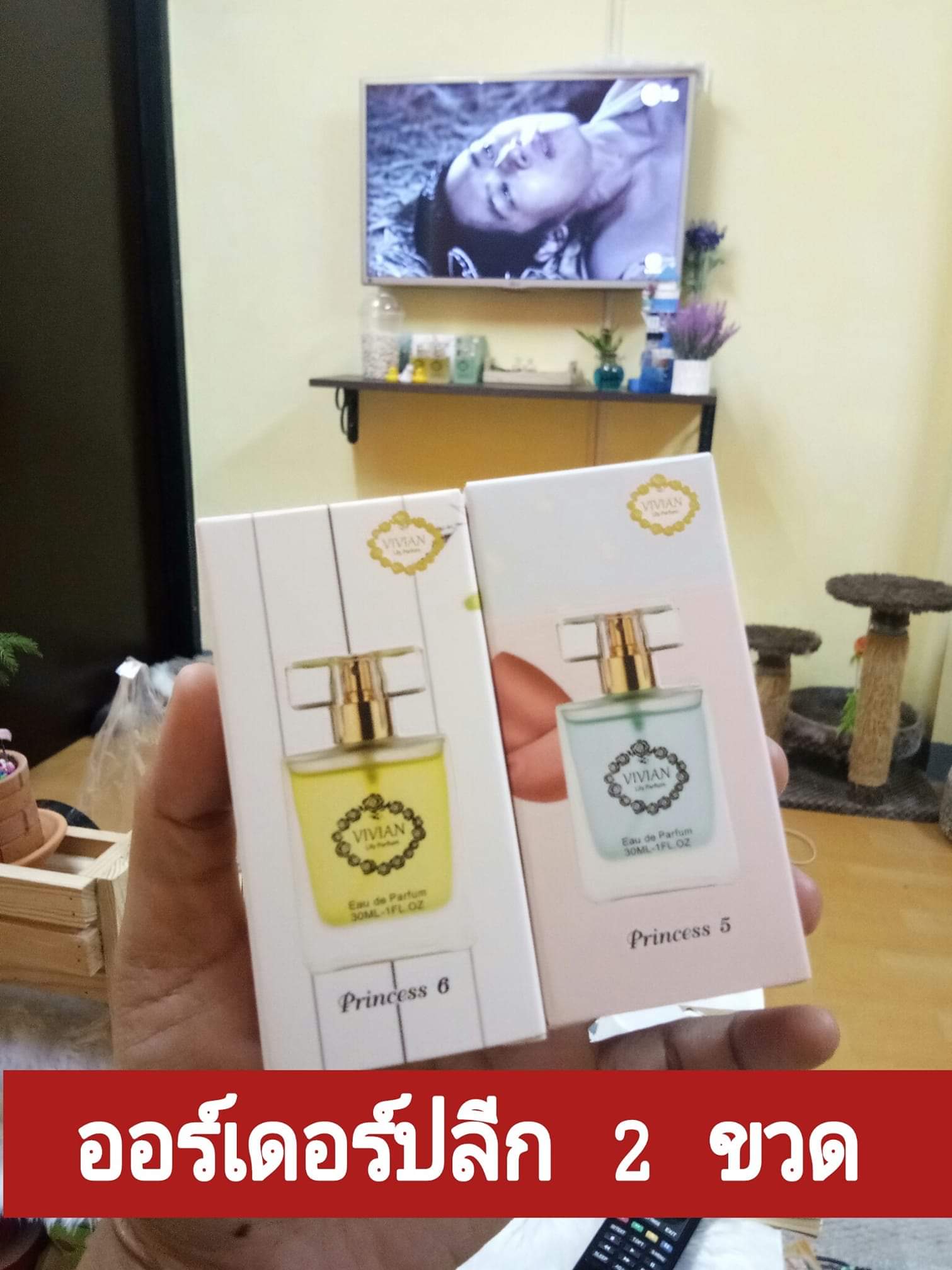 Parfum น้ำหอม วิเวียน หอม ติดทนนาน ตลอดวัน Vain