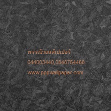 วอลล์เปเปอร์ติดผนังสไตล์โมเดิร์น