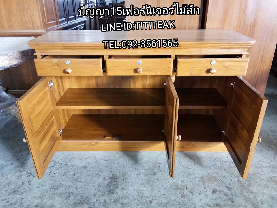 เคาน์เตอร์ไม้สัก