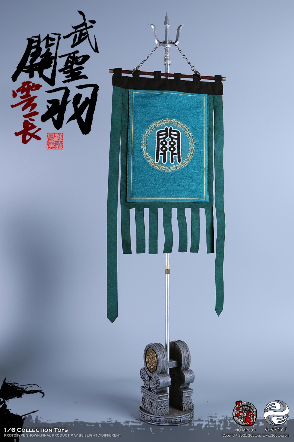 303TOYS MP009 + MP010 1/6 THREE KINGDOMS - MARQUIS GUAN YU YUNCHANG, GOD OF WAR (EXCLUSIVE COPPER VERSION) + RED RABBIT, THE STEED OF GUAN YU