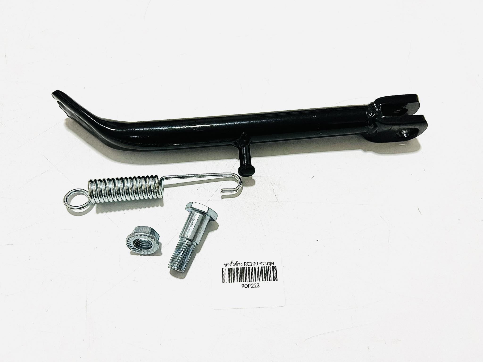 ขาตั้งข้าง rc100 สีดำ แบบครบชุด L31