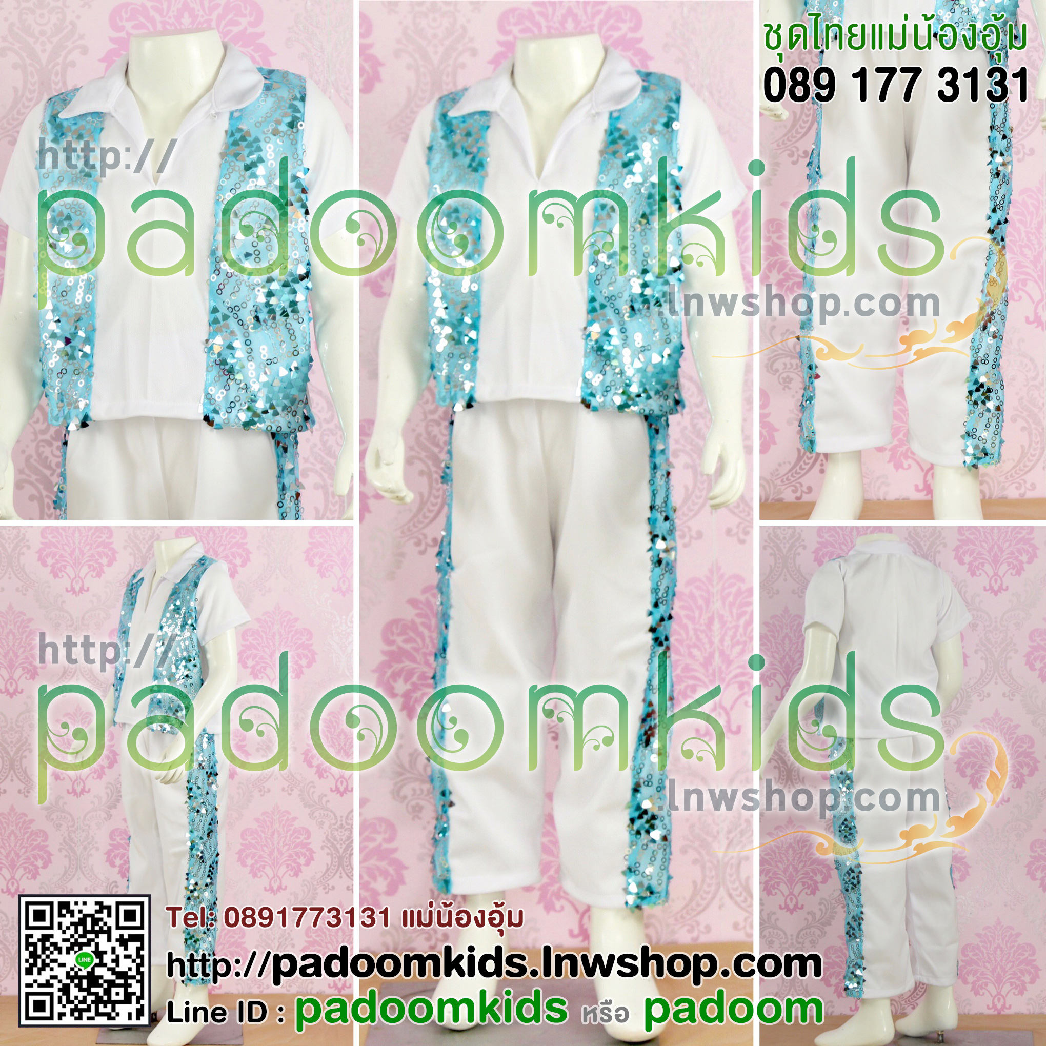 ชุดแดนซ์เซอร์