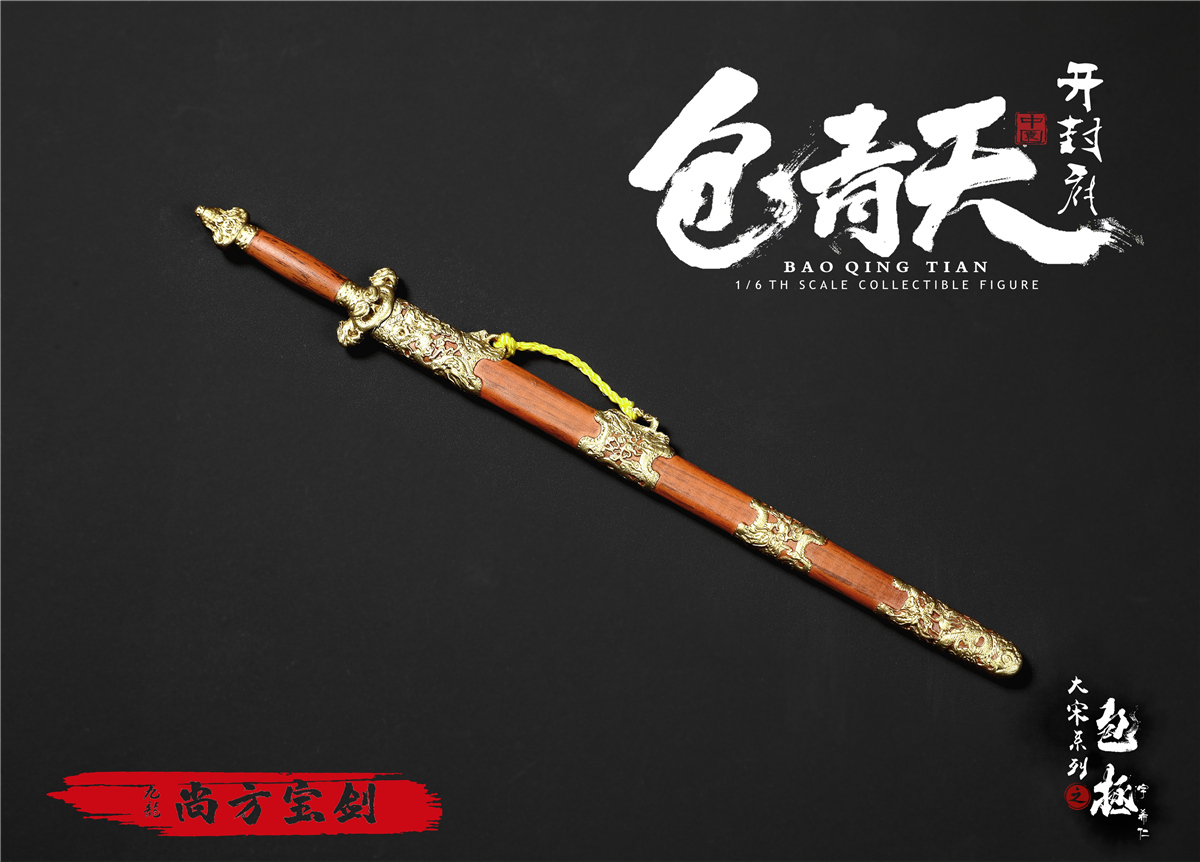 ZOYTOYS ZOY-008A 1/6 Song Dynasty Series - Bao Zheng (Justice Bao) Deluxe Edition