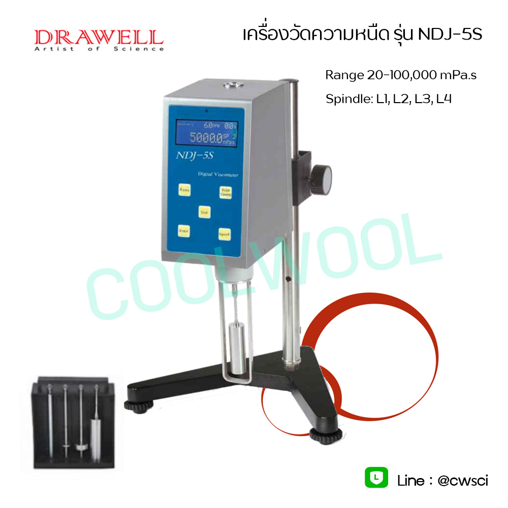 เครื่องวัดความหนืด Viscosity meter-NDJ-5S