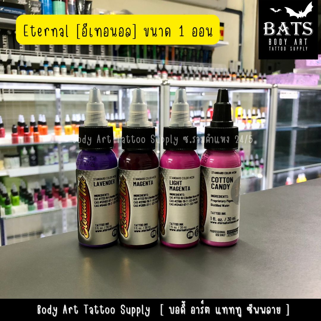 อีเทอนอล ขนาด 1 ออนซ์ Eternal Colors Tattoo Ink