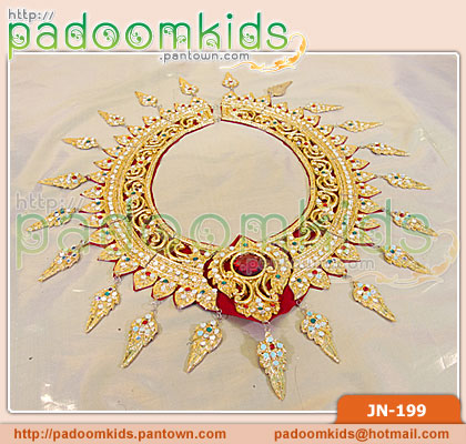 กรองคอผ้าแดงมีตุ้งติ้ง