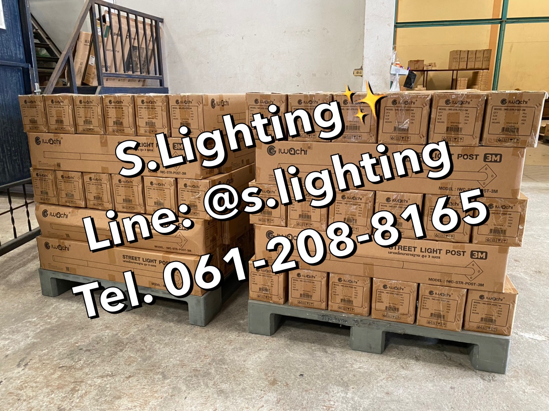 เสาไฟโคมถนน/สนาม 3 ท่อน ขนาด 3 นิ้ว สูง 3 เมตร