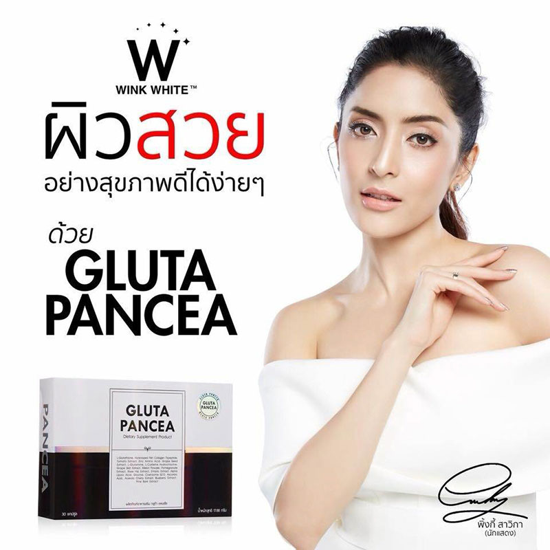 ขายเป็น เซต กลูต้า แพนเซีย & โลชั่น บำรุงผิวกาย Wink White วิ้งไวท์