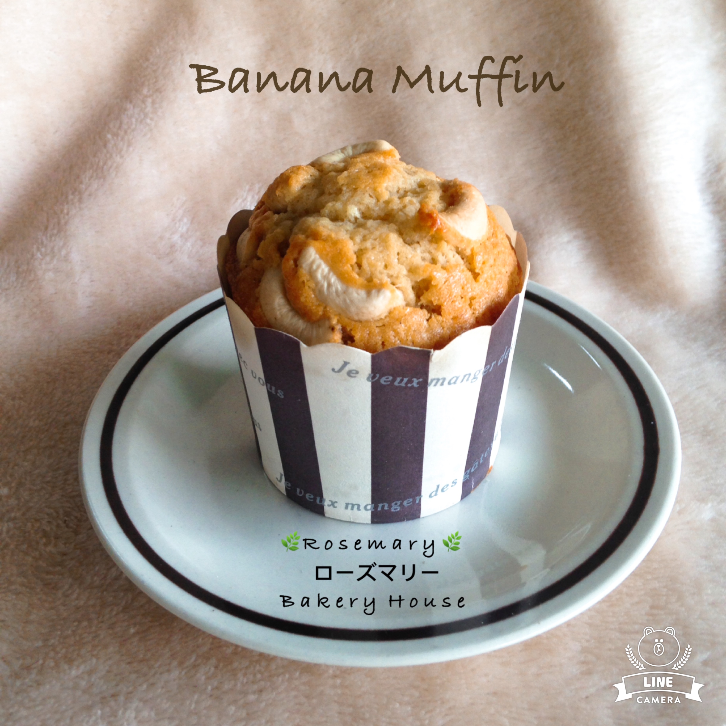 บานานามัฟฟิน Banana Muffin / Banana Cupcake