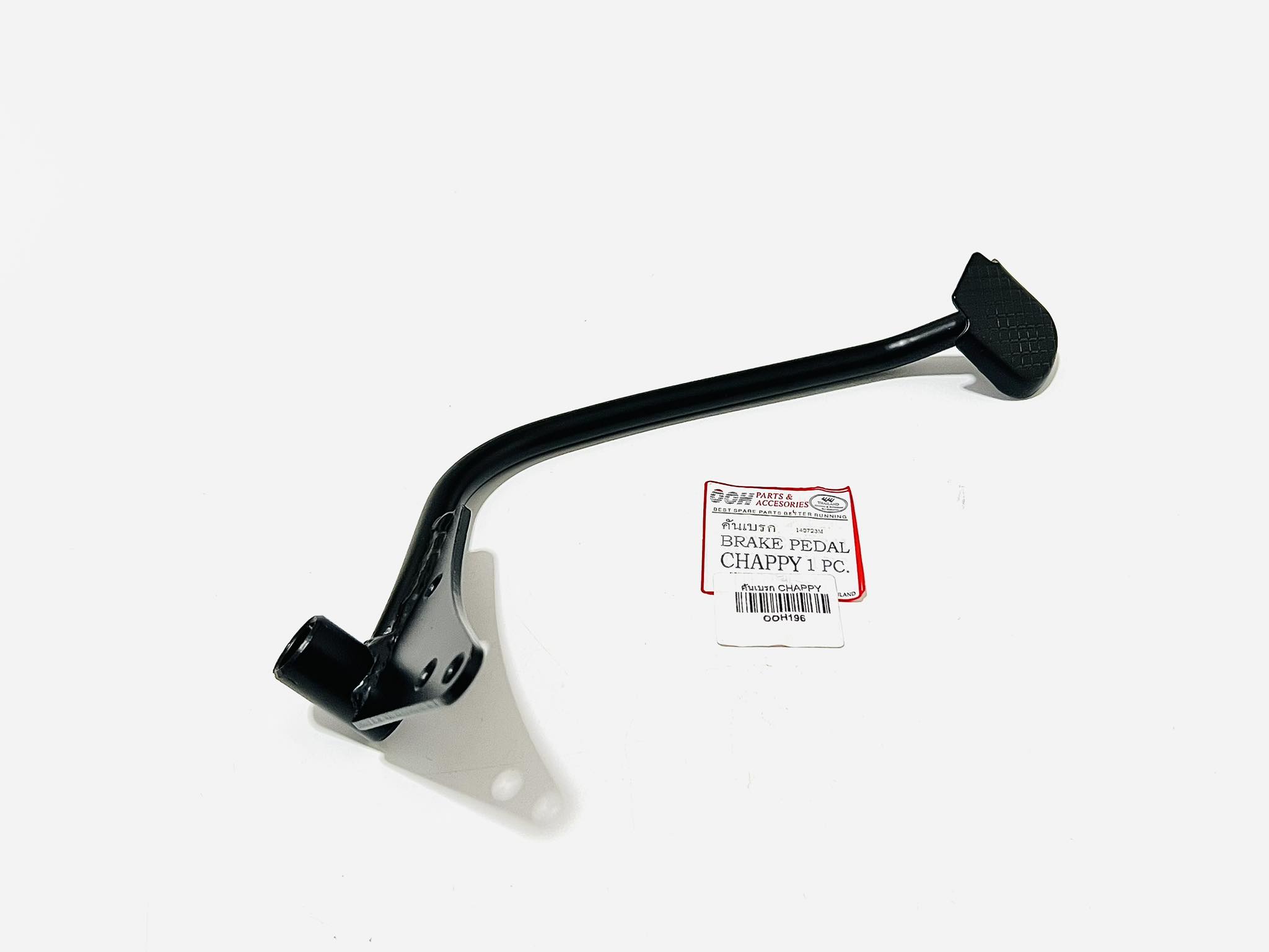 คันเบรคชิปปี้ chappy สีดำ L27-28