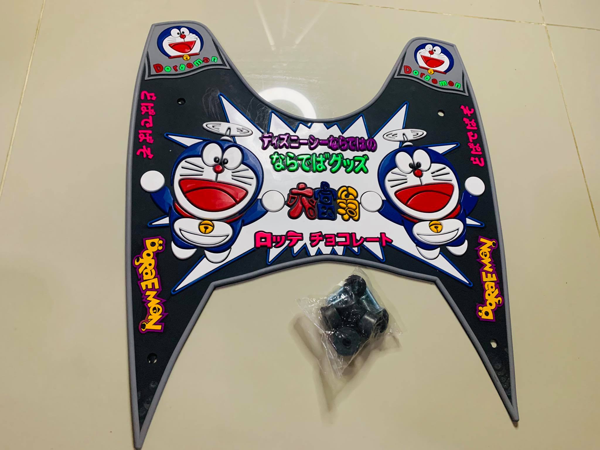 ยางปูพื้น มีโอ125 mio125 C