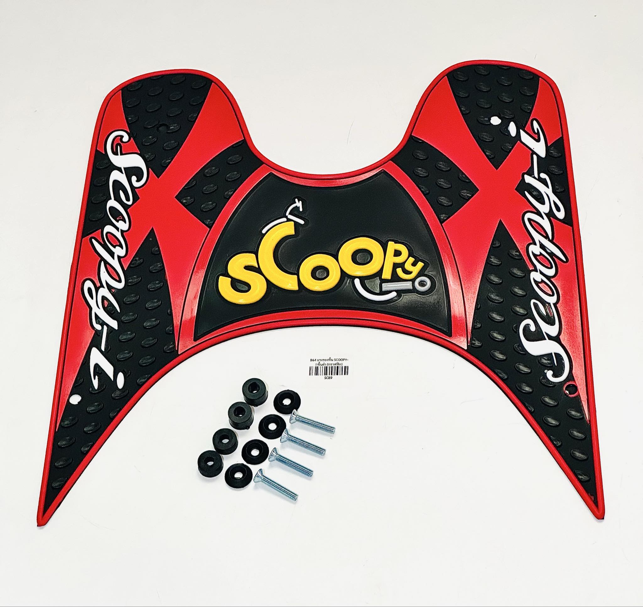 ยางปูพื้น scoopy i รุ่นเก่า สกูปปี้ไอ รุ่นเก่า C