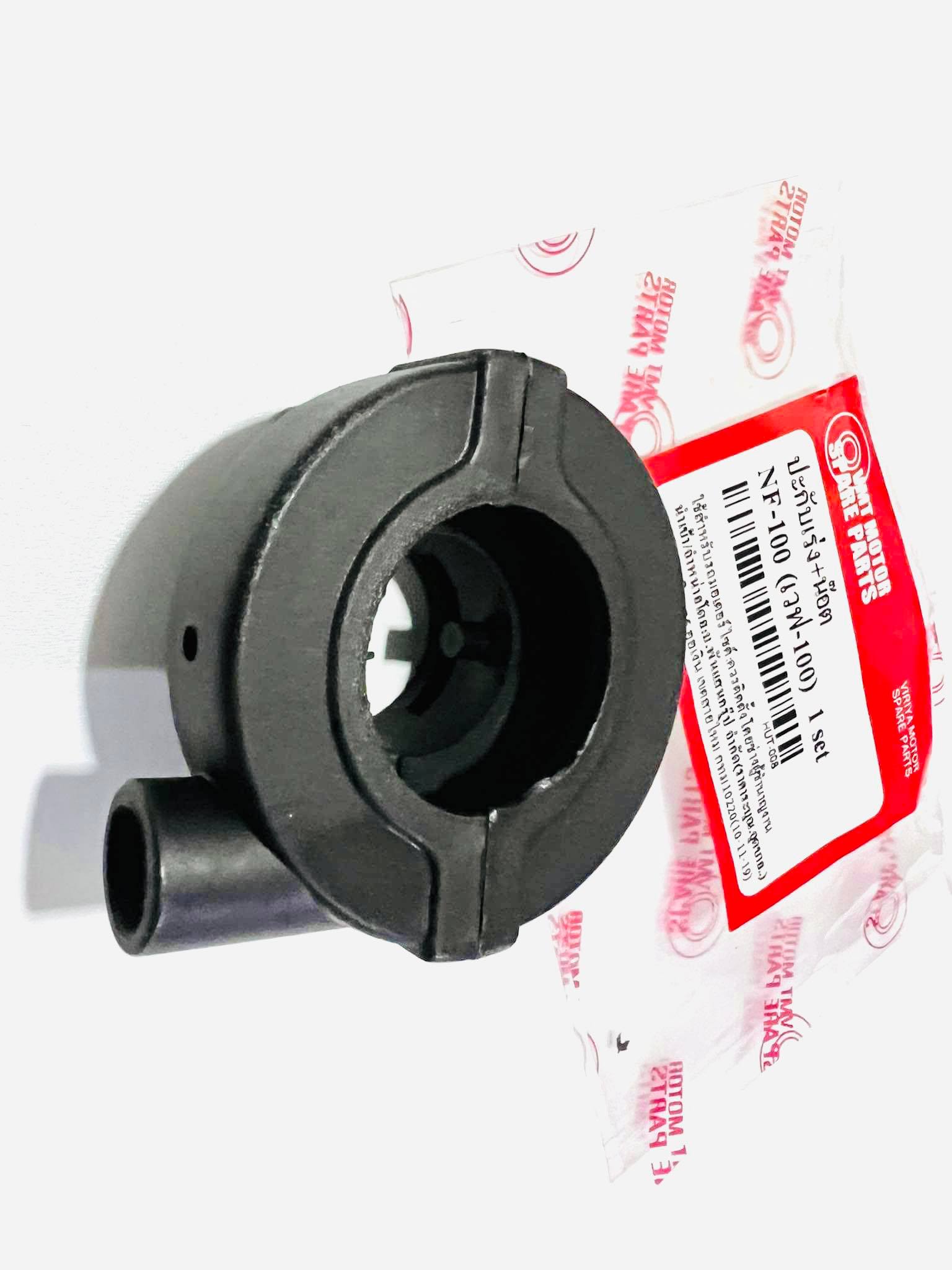 ปะกับเร่งโนวาพร้อมน๊อตเวฟ100 110 พลาสติกสีดำ L15