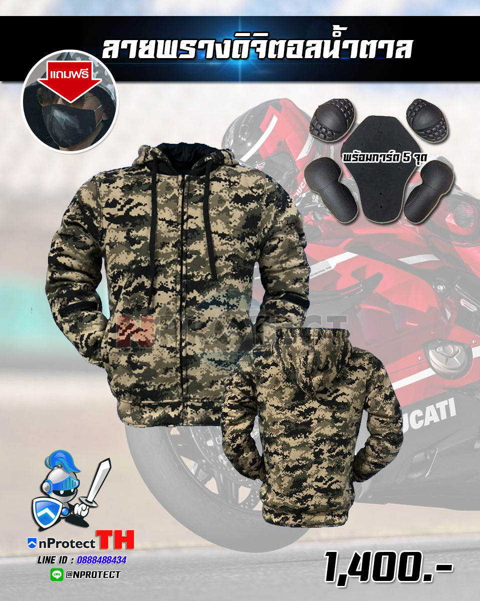 New Color !! เสื้อฮู้ดการ์ดบิ๊กไบค์ 40 สี (คลิ๊กเลือกสีที่นี้ได้เลย)