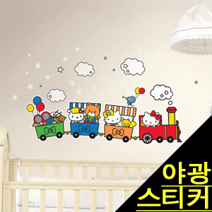KS-58360 Wall Sticker ลายเรืองแสง Kitty train ขนาดแผ่น 50x70cm