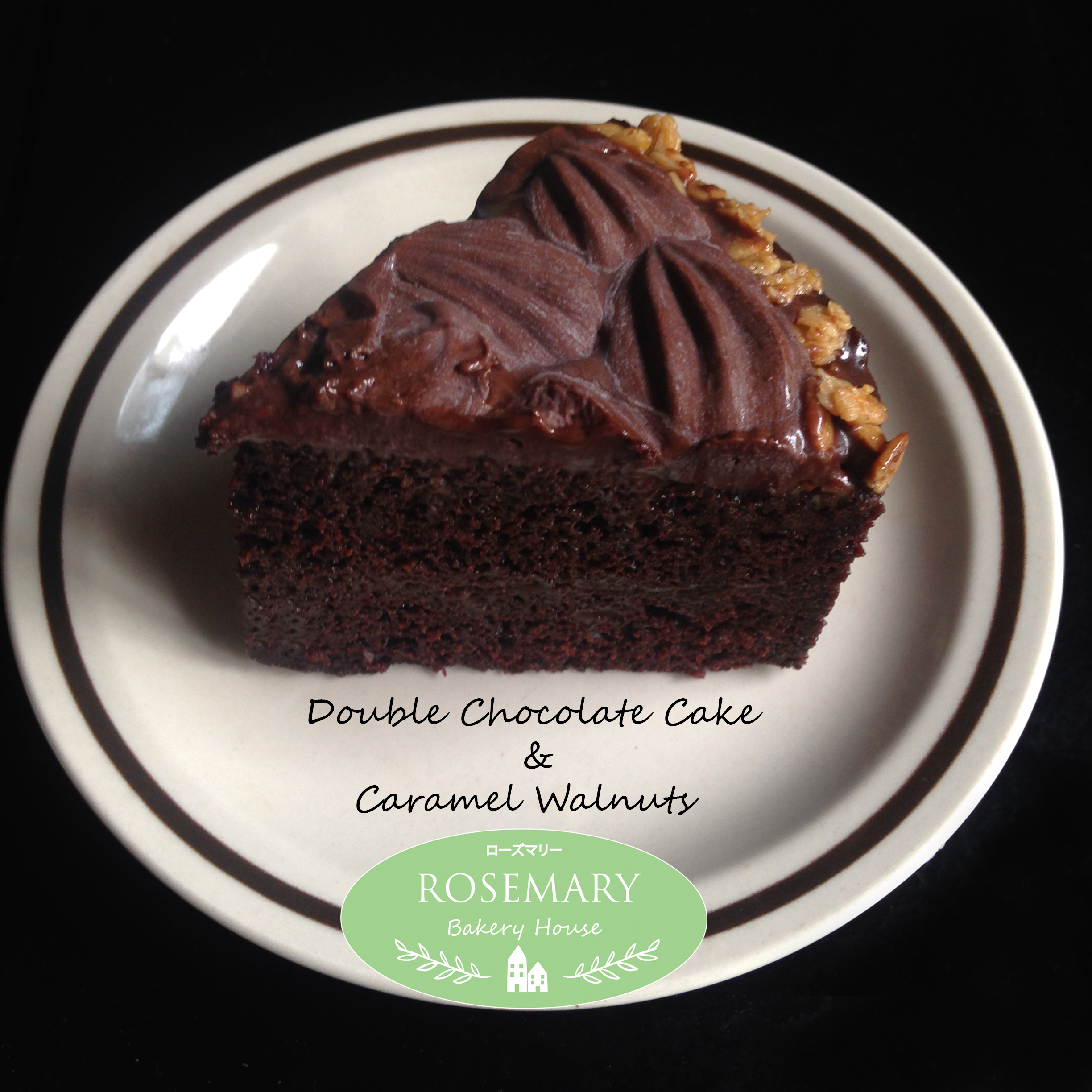 ดับเบิ้ลช็อกโกแลตเค้กกับคาราเมลวอลนัท Double Chocolate Cake & Caramel Walnuts