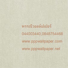 วอลล์เปเปอร์ติดผนังสไตล์โมเดิร์นลายเรียบสีครีมอ่อน