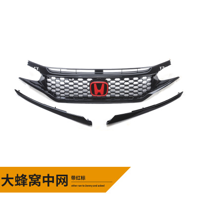 กระจังหน้า FC-069-1