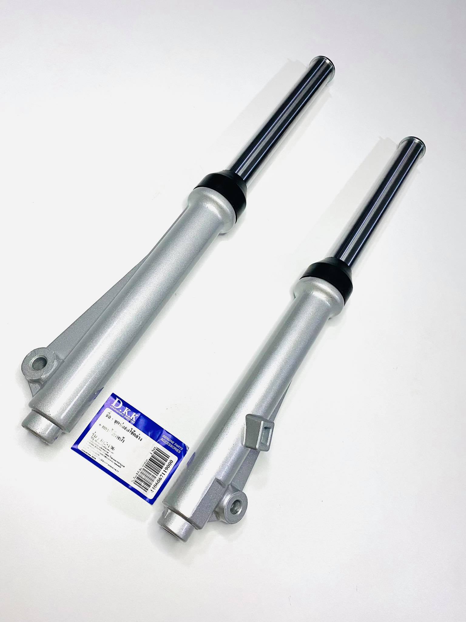 ปลอกโช๊คล่าง+แกนrc100 ครบชุด