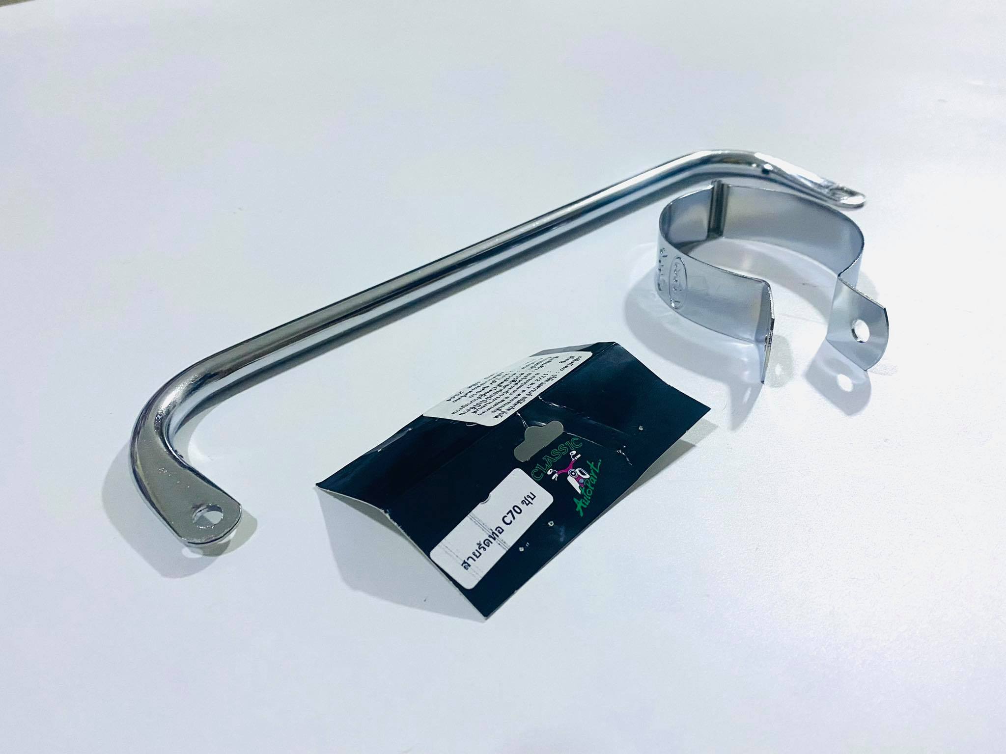 สายรัดท่อc70 เหล็กชุบ