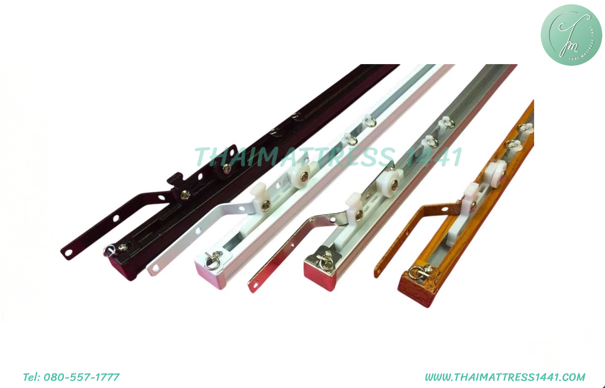 รางม่านอลูมิเนียมเกรด A แข็งแรงทนทาน เลือกได้ 4 สี | ที่นอนไทย 1441