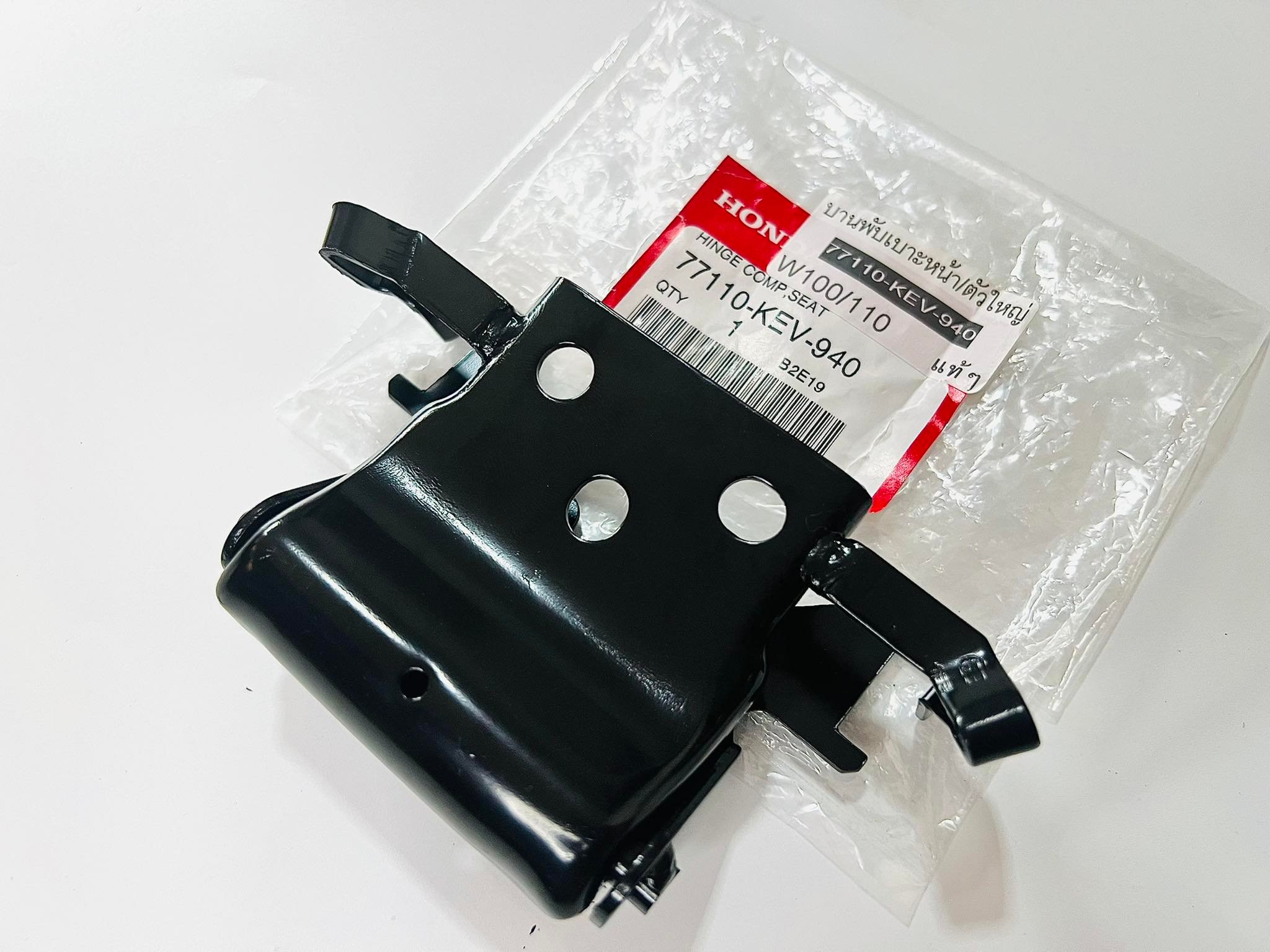 บานพับเบาะเวฟ100 110 แท้ศูนย์ L1-4